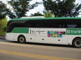 Korea 2010 - World Class Scholar Bus