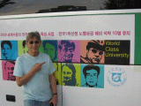Korea 2010 - World Class Scholar Bus